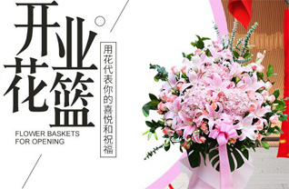 山西忻州五台县茹村乡花篮配送